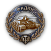 World of Tanks - World of Tanks. Обзор игры к конкурсу Wellpay.