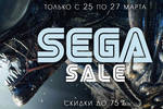 Segasale_1280x720